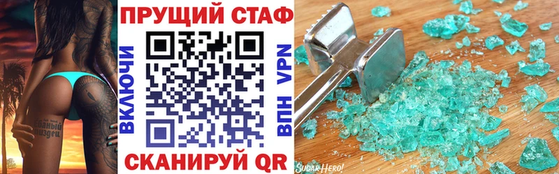 Наркотические вещества Углич ГАШИШ  Бошки Шишки  Cocaine  kraken рабочий сайт  Меф  А ПВП 