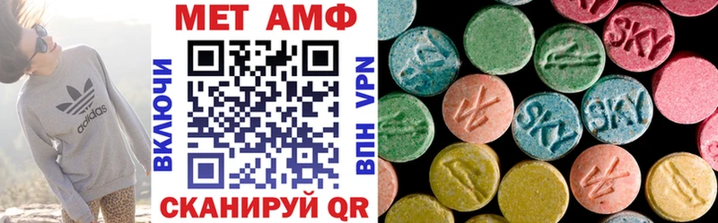 АМФ VHQ  Углич 