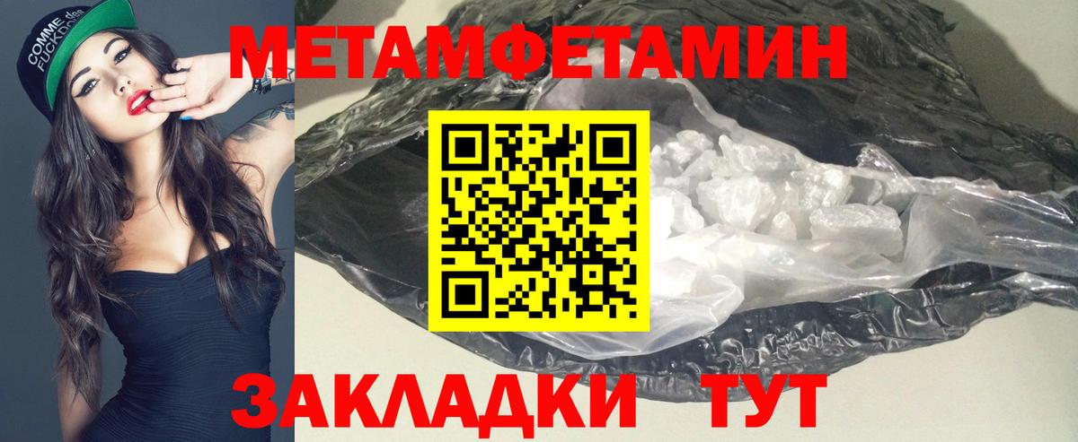 АМФЕТАМИН 98% Углич