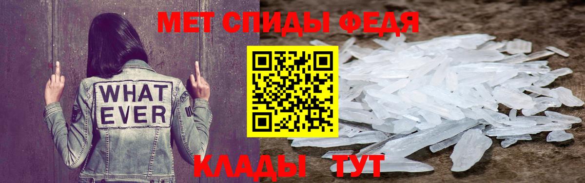 Углич  Амфетамин  Вход с VPN  АМФ Розовый 