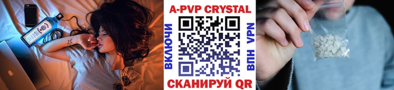 купить   Углич  A PVP мука 