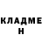 Героин хмурый _kharik_