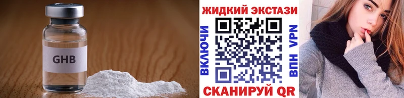 продажа наркотиков  Углич  БУТИРАТ 1.4BDO 
