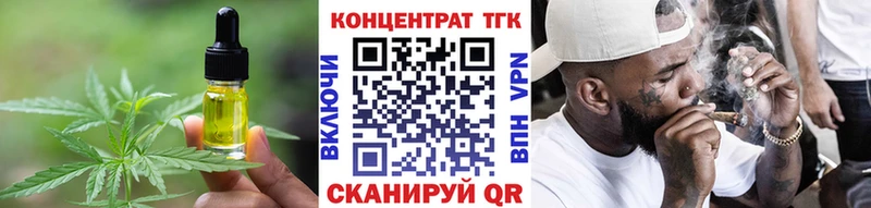 Cannafood конопля  площадка наркотические препараты  Углич 