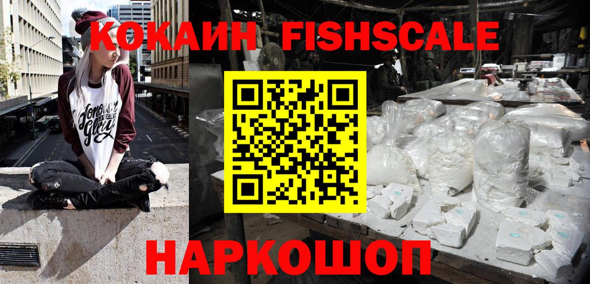 Cocaine VHQ  COCAIN Колумбийский  Углич  Вход с VPN 