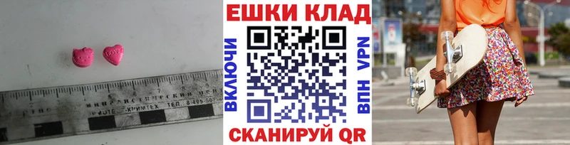 Ecstasy XTC  Углич 