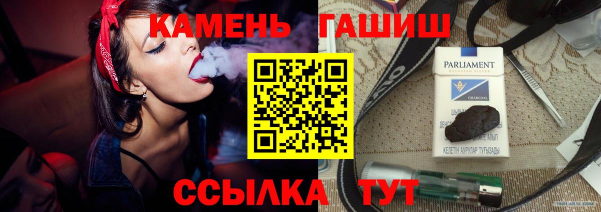 ГАШИШ Ice-O-Lator Углич