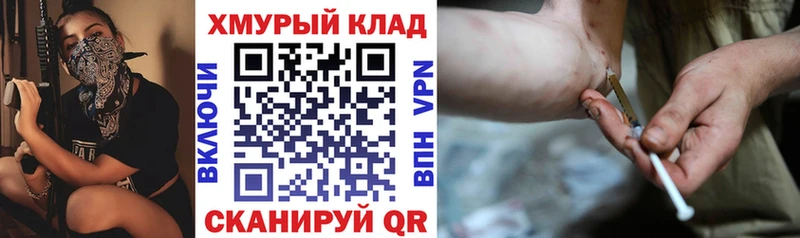 Героин хмурый  Углич 