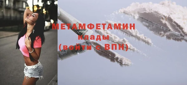 apvp Осинники