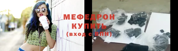 скорость mdpv Осташков