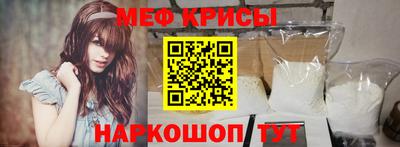 ешки Лесосибирск