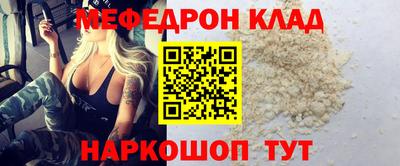 скорость Ликино-Дулёво