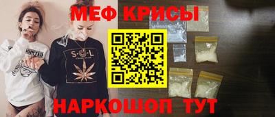 мдма Ливны