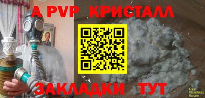 ешки Лесосибирск