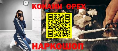 ешки Лесосибирск