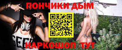 мдма Ливны