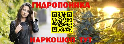 мдма Ливны