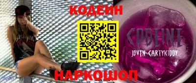 мдма Ливны