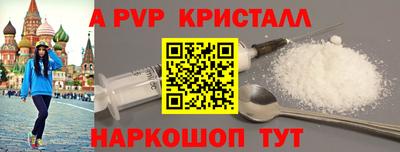 мдма Ливны