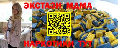 мдма Ливны