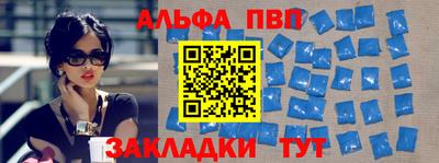 ешки Лесосибирск