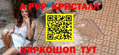 мдма Ливны