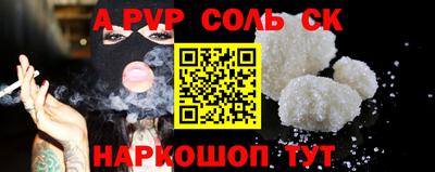 ешки Лесосибирск