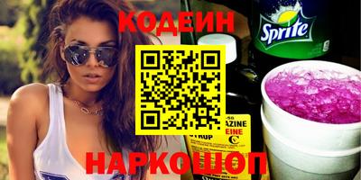 мдма Ливны