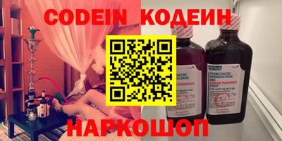 ешки Лесосибирск