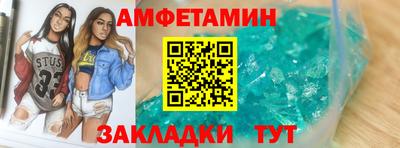 мдма Ливны