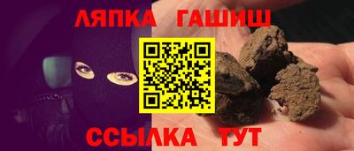мдма Ливны