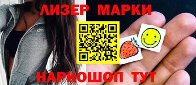 мдма Ливны