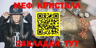 ешки Лесосибирск