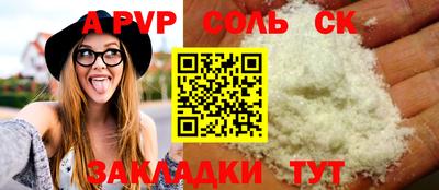 ешки Лесосибирск