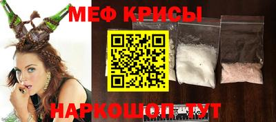 мдма Ливны