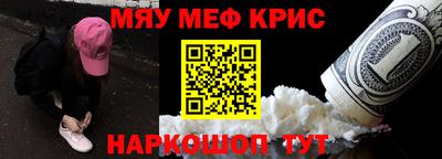 ешки Лесосибирск