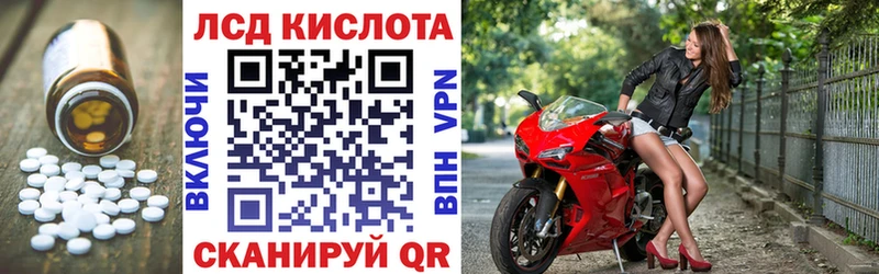 Лсд 25 экстази кислота  darknet как зайти  Углич 