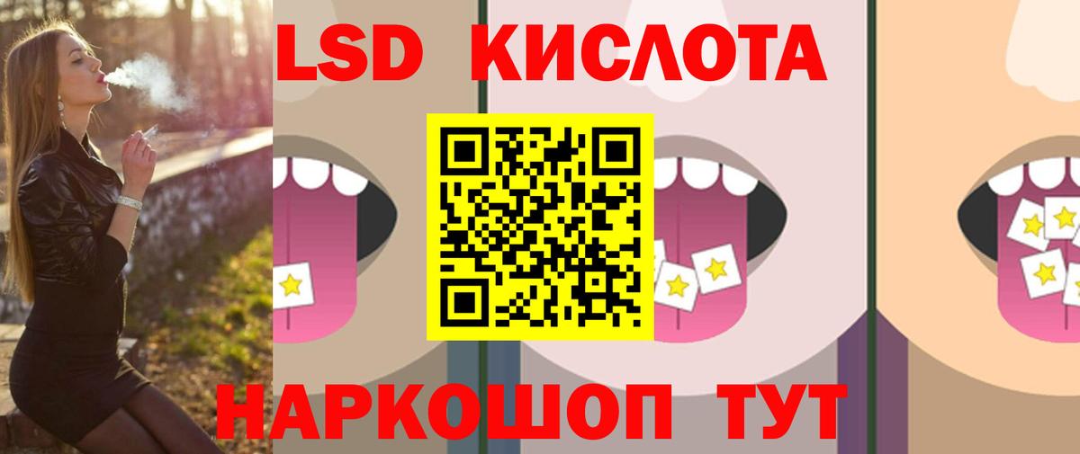 LSD-25 экстази ecstasy  Вход с VPN  Лсд 25 экстази  Углич 