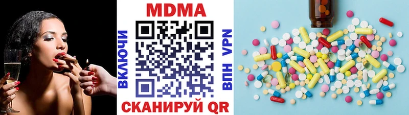 МДМА Molly  Углич 