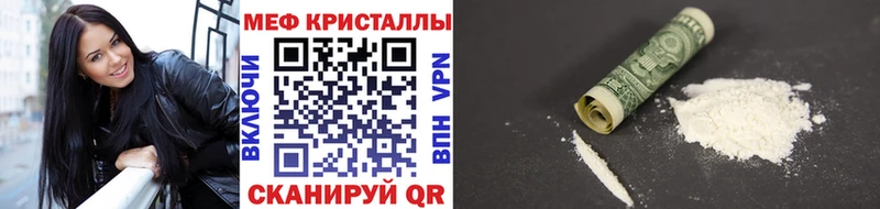Меф 4 MMC  Углич 
