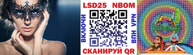 Марки 25I-NBOMe 1,5мг  сколько стоит  Углич 