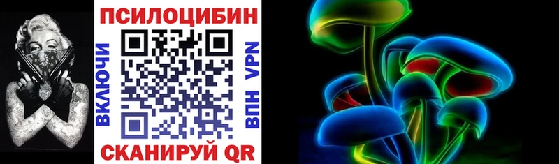 Галлюциногенные грибы мицелий  Углич 