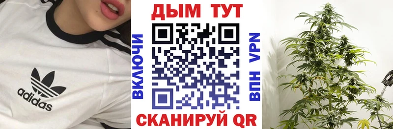 продажа наркотиков  Углич  блэк спрут зеркало  Конопля OG Kush 