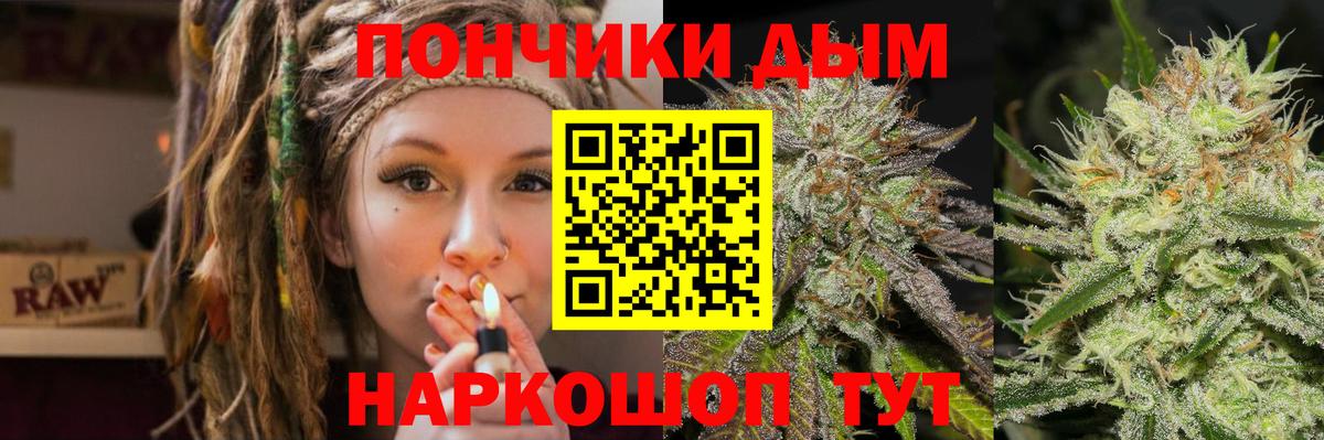 Бошки марихуана Amnesia Углич
