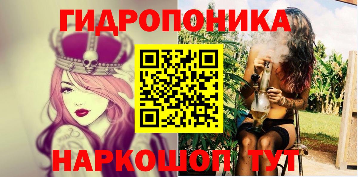 Углич  Шишки марихуана THC 21%  Марихуана конопля  Вход с VPN 